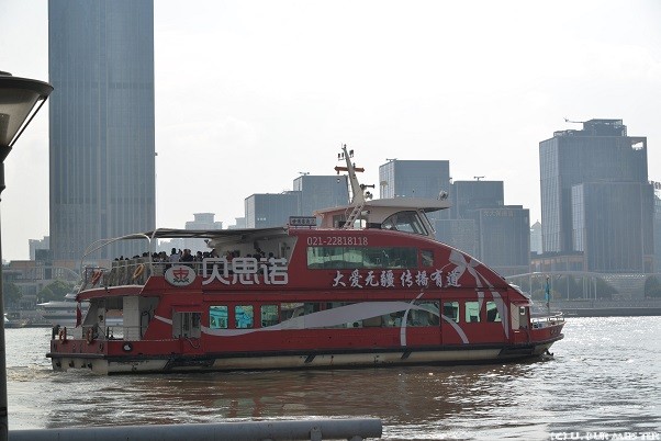 241 Shanghai